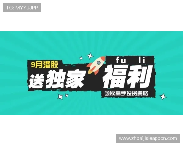 AG视讯公司最新优惠活动与促销策略,帮助玩家享受更多实惠与福利