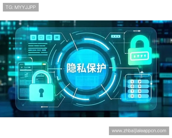 AG真人国际厅app隐私政策说明，用户数据保护与隐私安全保障措施
