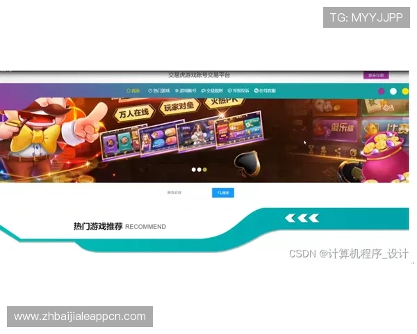 K8视讯游戏最新玩法介绍与技巧分享助你轻松赢取大奖